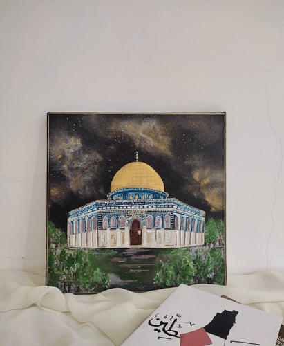 Dome Of The Rock - Painting